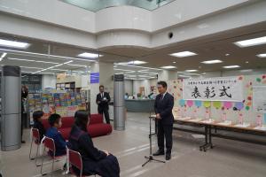 調べる学習コンクール