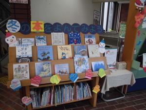 図書館展示「冬の本をよんでみよう」の画像