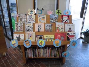 図書館展示「ネコの本」の画像