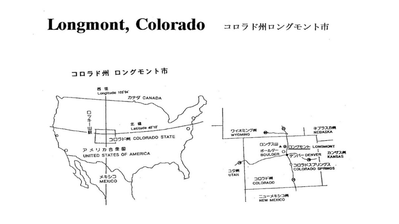 ロングモント市の地図