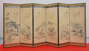 イワナミキザンの屏風