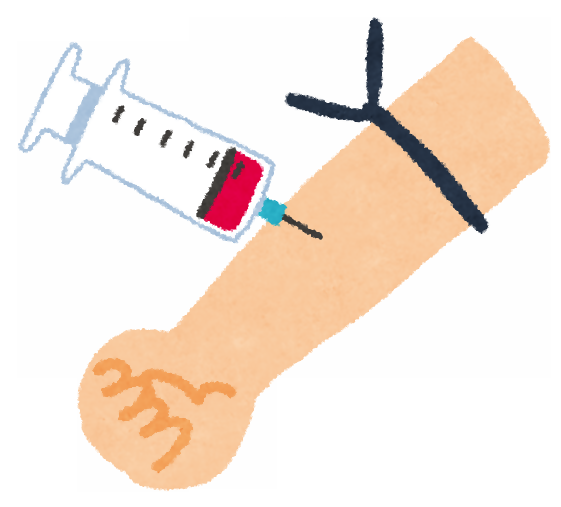 採血