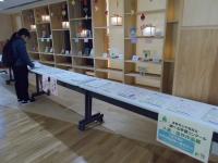 つどい調べる学習