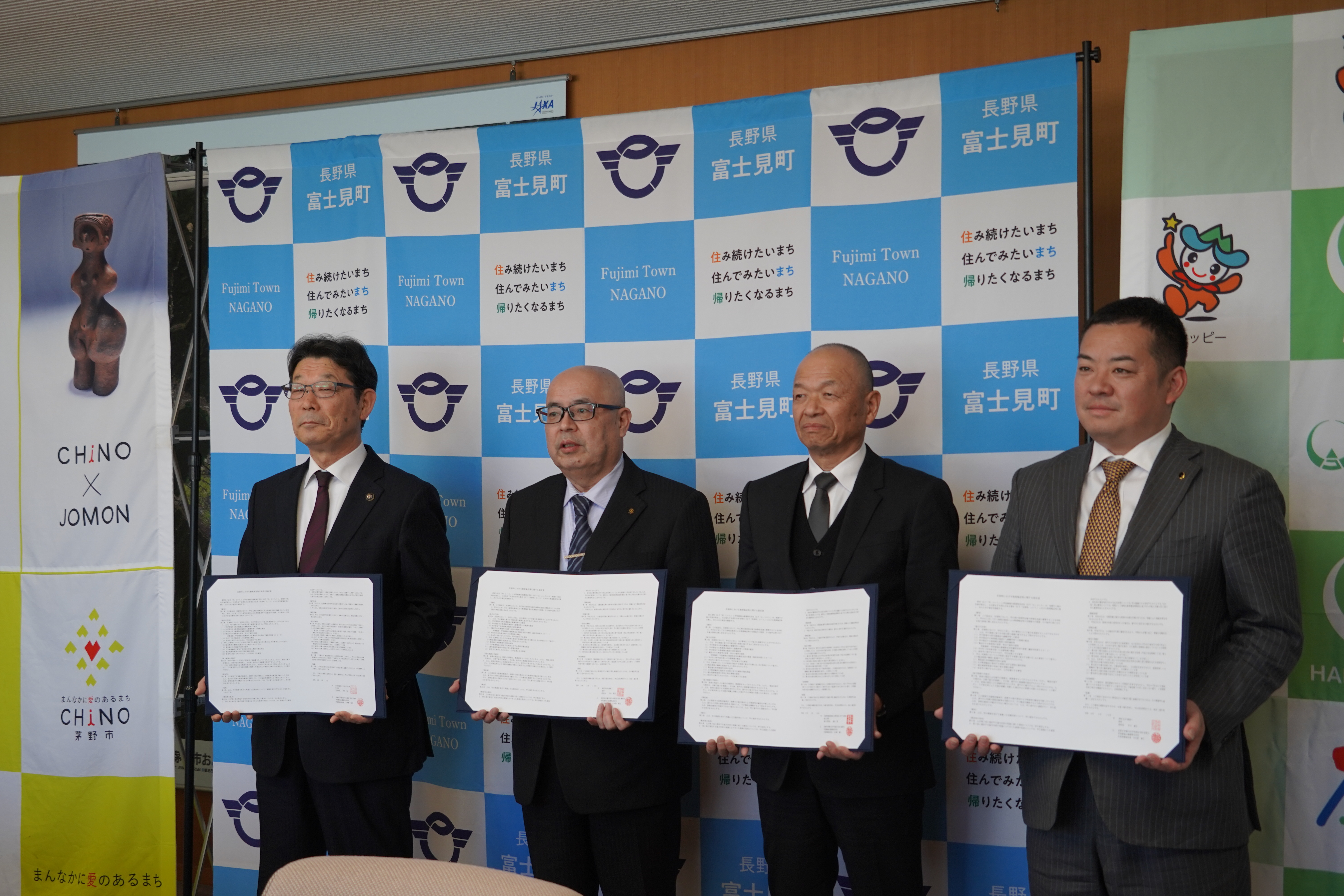 福山通運　災害協定式