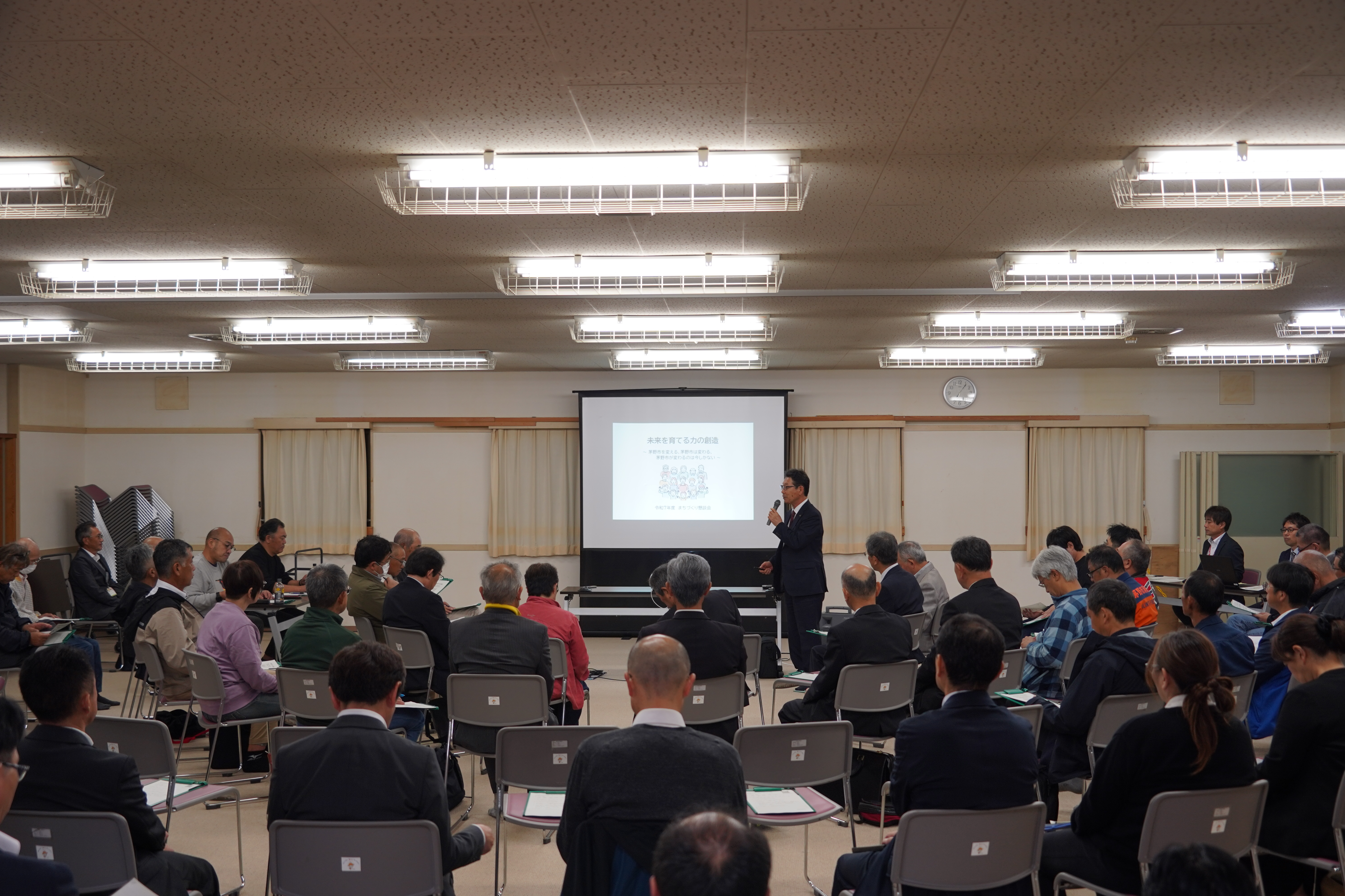 まちづくり懇談会