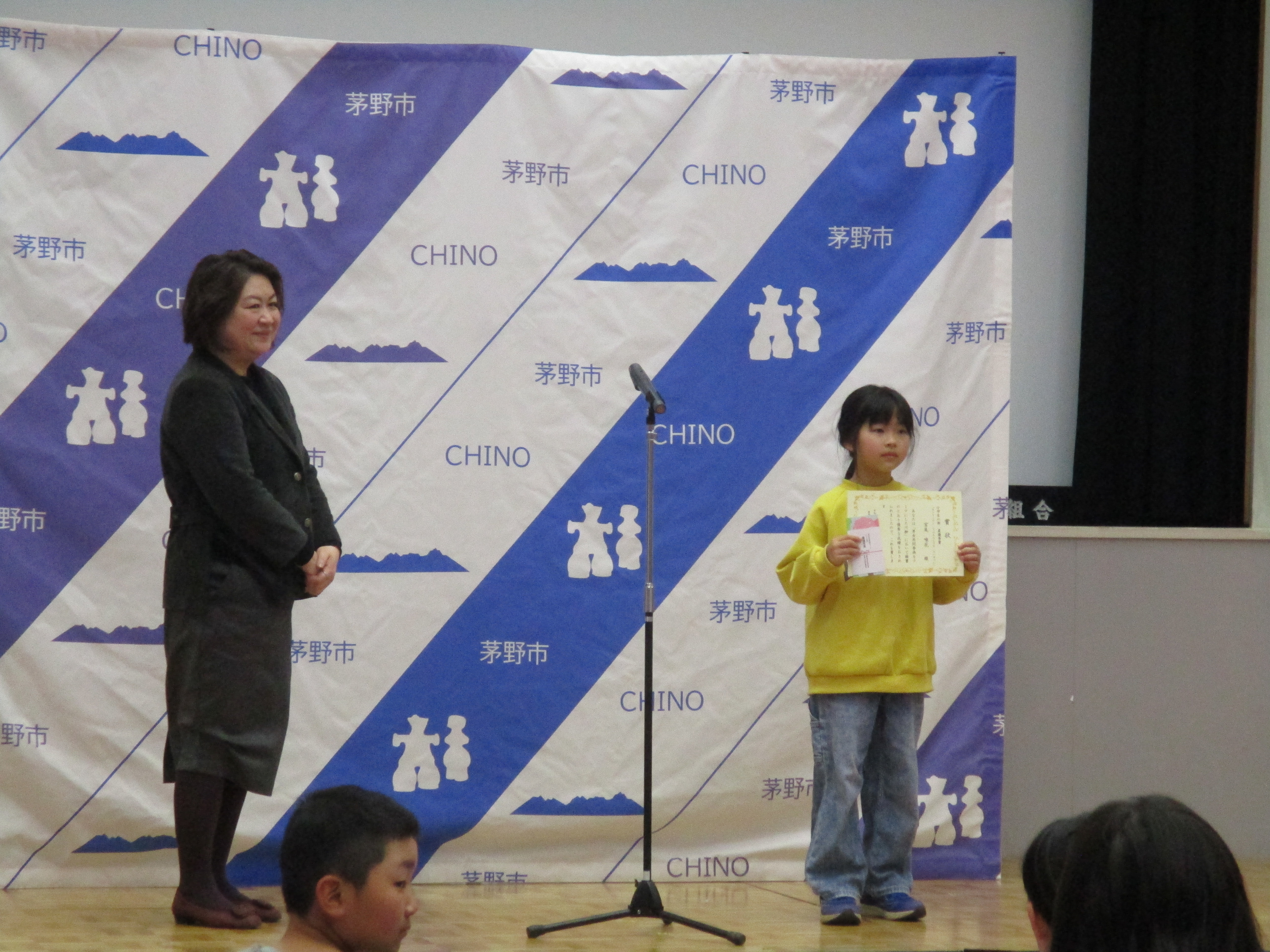 表彰状を受け取る宮尾さん