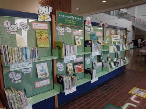 図書館展示「教科書から広がる読書の世界／新生活に向けて心と身体を整えよう」の画像