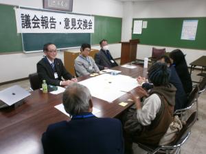 意見交換会　写真