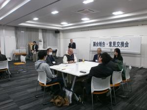 意見交換会　写真