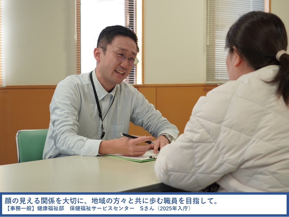 保健福祉サービスセンター職員2