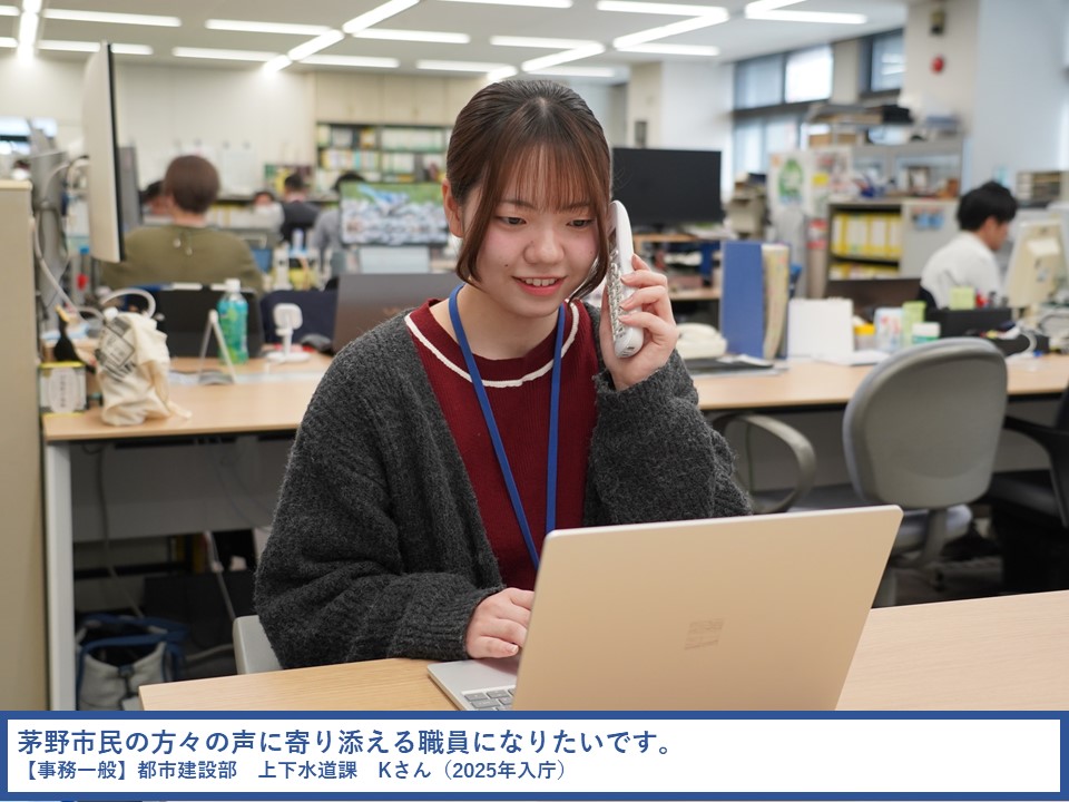 上下水道課職員2