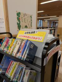 永明中本とも