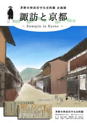 チラシ