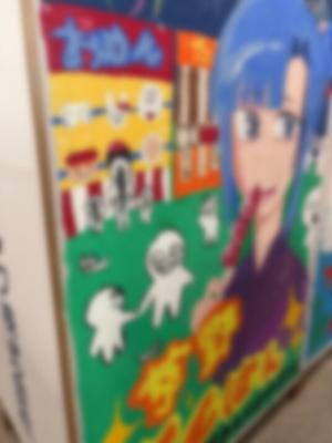 美３