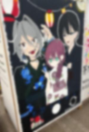 美５