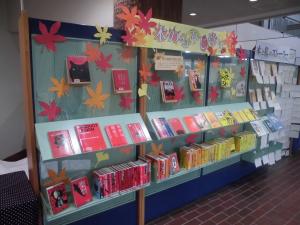 図書館展示「本のもみじ狩り」の画像