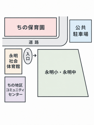 永明中学校周辺地図