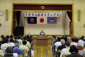 令和8年度高齢者大学入学式