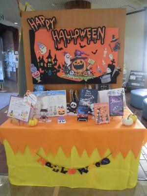 図書館展示「ハッピーハロウィン！」の画像