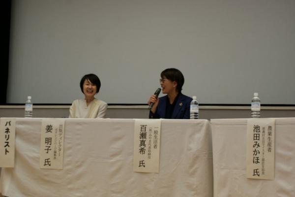 パネリストの姜 明子さんと百瀬真希さん