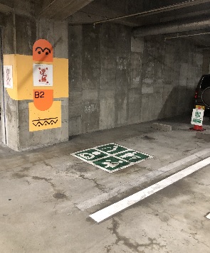 地下駐車場の写真の表2