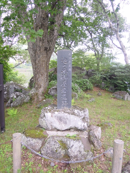 御座岩遺跡の碑の写真