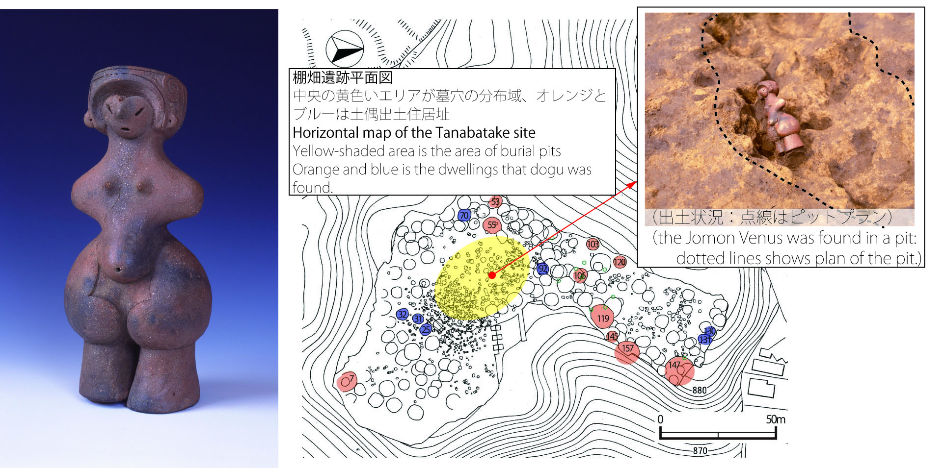 The place where the dogu (Jomon no Venus) was unearthed.