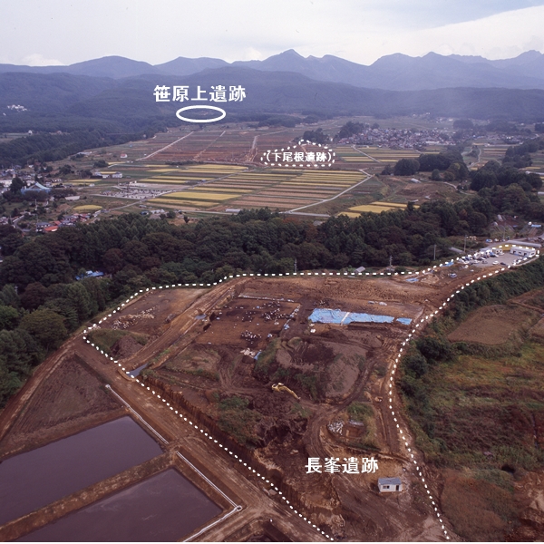 笹原上遺跡と長峯遺跡の写真