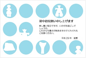 デザイン4の画像