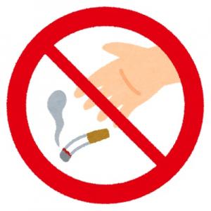 タバコのポイ捨て禁止
