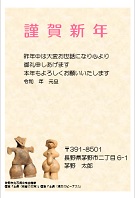 デザイン12の画像