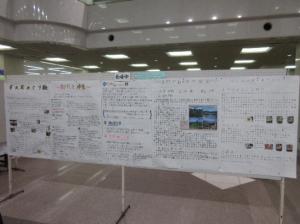 長峰中学校