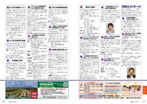 P14-15