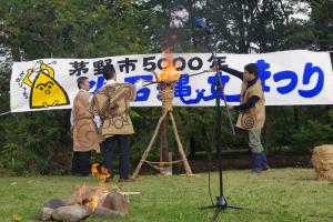 縄文まつり火付けの様子写真2枚目