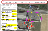 駐車場および昇降口案内の画像