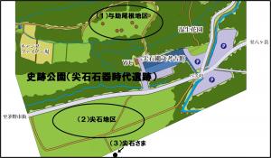 史跡公園マップ