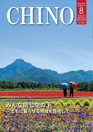ウェブブック