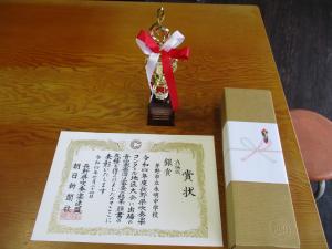 吹奏楽部結果　銀賞　おめでとうございます。