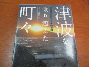 図書館にも1冊ずつ購入しました。