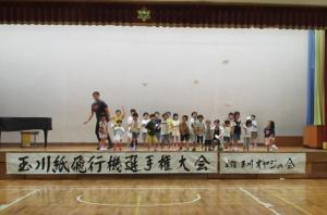 紙飛行機大会