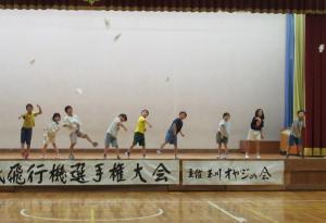 紙飛行機大会2