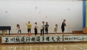紙飛行機大会3