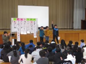 3年生の児童2名と5年生の児童1名が3学期の目標を発表している様子。