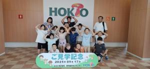 4年生の児童がホクトで集合写真を撮影している様子