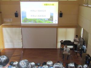 講演２