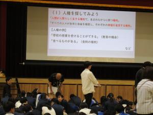 人権1
